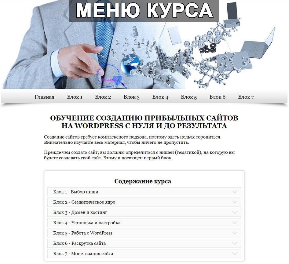 Заработок в интернете Заработок в интернете