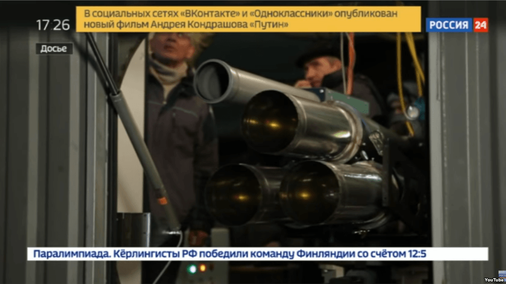 Телеканал "Россия-24" показал "боевой лазер" с канализационной трубой
