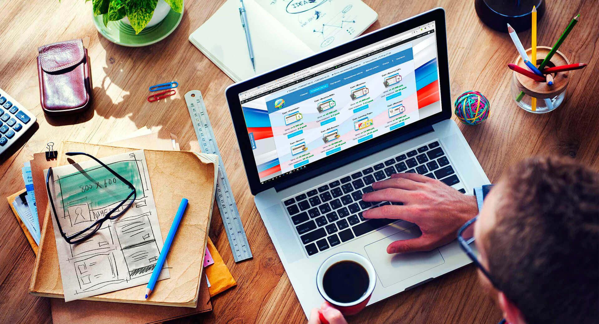 Веб разработка проекты
